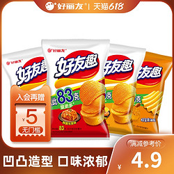 Orion 好丽友 好友趣大凹凸薯片83g泡菜味膨化休闲零食品