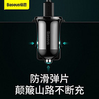 BASEUS 倍思 一拖二双USB扩展车充黑色