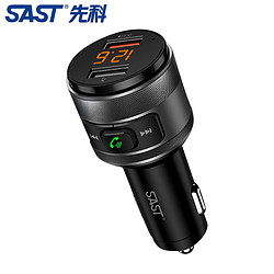 SAST 先科 车载蓝牙播放器车载mp3汽车点烟器充电器免提通话U盘