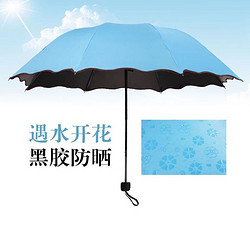 晴雨伞折叠两用遮阳超大号雨伞黑胶防晒
