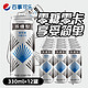  PEPSI 百事 可乐出品0糖0卡0脂依维世苏打水气泡声饮料330ml　