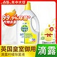 Dettol 滴露 衣物除菌液3L柠檬内衣内裤婴儿洗衣服家用杀菌消毒洗衣消毒液