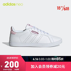 adidas NEO 阿迪达斯官网 adidas neo COURTPOINT BASE 女鞋休闲运动鞋FY8413 白/粉