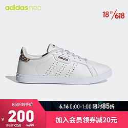 adidas NEO 阿迪达斯官网 adidas neo COURTPOINT BASE 女鞋休闲运动鞋FY8414 白