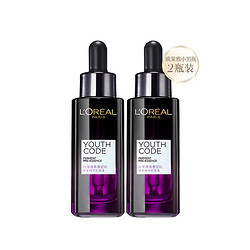 L'OREAL PARIS 巴黎欧莱雅 青春密码酵素精华肌底液 100ml*2