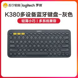logitech 罗技 Logitech)K380无线蓝牙键盘多功能便携智能蓝牙安卓苹果电脑手机 多设备蓝牙键盘 灰色