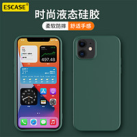 ESCASE iPhone 12系列手机壳 超薄 防摔液态硅胶保护套