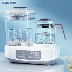 AUX 奥克斯 ACX-1011W 奶瓶消毒器烘干三合一暖奶器温奶器三合一 自动恒温调热奶 白色