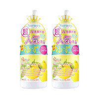 Nursery 娜斯丽 柚子卸妆洁面啫喱 180m+85ml