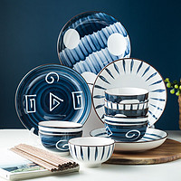 隽美 日式和风系列20件套陶瓷盘子餐具套装筷子碗碟盘