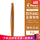 京东PLUS会员：PILOT 百乐 FP-MR3 88G商务钢笔 橙色花朵 F尖（订单103.58元）
