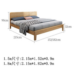 摩高空间 北欧实木床卧室双人床主卧次卧大床现代简约实木床1.5米
