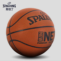 SPALDING 斯伯丁 Spalding2021标准比赛7号篮球PU材质室内外通用新次元篮球77-198Y原色