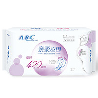 ABC 夜用卫生巾 420mm