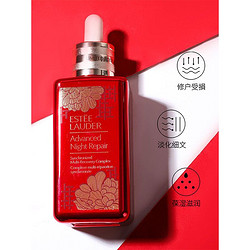 ESTEE LAUDER 雅诗兰黛 Estee Lauder 第7代小棕瓶精华100ml