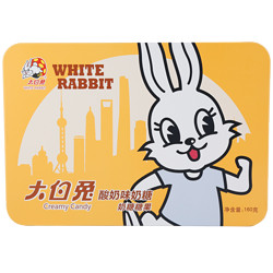 WHITE RABBIT 大白兔 奶糖160g铁听卡通兔系列（抹茶、酸奶、红豆、原味口味）节日礼盒小礼物糖果送女友 大白兔酸奶味