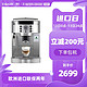 Delonghi 德龙 ECAM22.110.SB全自动咖啡机家用意式小型意大利