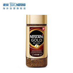 Nestlé 雀巢 瑞士进口 Nestle雀巢 金牌速溶咖啡 黑咖啡 原味 100g/瓶
