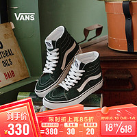 VANS 范斯 Vans范斯官方 牛油果绿侧边条纹男鞋女鞋SK8-Hi高帮潮板鞋运动鞋 绿色 41