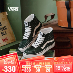 VANS 范斯 Vans范斯官方 牛油果绿侧边条纹男鞋女鞋SK8-Hi高帮潮板鞋运动鞋 绿色 41