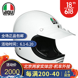 AGV X101摩托车头盔复古拉力盔越野盔安全帽四季全盔春季2021新款 WHITE XL