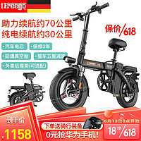 IFREEGO 德国IFREEGO 代驾折叠电动车外卖成人代步电动自行车
