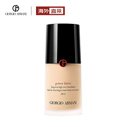 GIORGIO ARMANI 乔治·阿玛尼 权力无痕持妆粉底液红标 #2暖调白皙 30ml