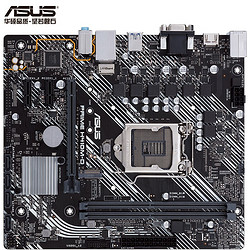 ASUS 华硕 PRIME H410M-D主板 支持 G5900/10100/10400F（Inte H410/LGA 1200）