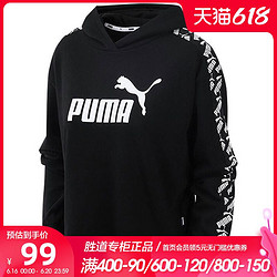 PUMA 彪马 女装2020冬季新款休闲运动卫衣连帽宽松套头衫583808