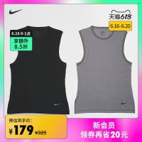 NIKE 耐克 Nike耐克官方DRI-FIT男子背心速干开衩舒适新款夏季CN9819