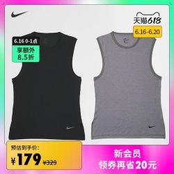 NIKE 耐克 Nike耐克官方DRI-FIT男子背心速干开衩舒适新款夏季CN9819
