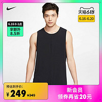 NIKE 耐克 Nike 耐克官方NIKE YOGA 男子背心 瑜伽新品夏季速干 BV4037