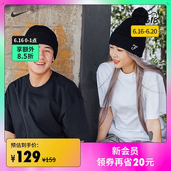 NIKE 耐克 Nike耐克官方SB男子滑板T恤宽松休闲运动轻便新款夏季情侣 DB9976