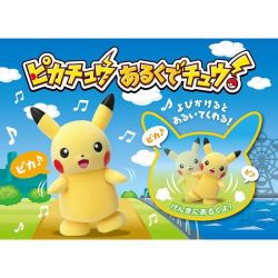 TAKARA TOMY 多美 精灵宝可梦145653