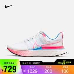 NIKE 耐克 男子 NIKE REACT INFINITY RUN FK 2 跑步鞋 DJ5191 DJ5191-164 41