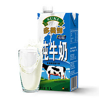 PLUS会员：SUKI 多美鲜 低脂牛奶 1L*12盒