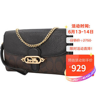 COACH 蔻驰 女士单肩斜挎链条包 F88101 IMAA8 深棕配黑色