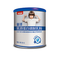 BEINGMATE 贝因美 童臻乳铁蛋白调制乳粉180g冲剂