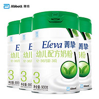 Abbott 雅培 ELEVA菁挚有机幼儿配方奶粉