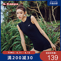 Kappa 卡帕 游泳衣女夏海边连体保守遮肚显瘦2021新款小胸专业运动泳装