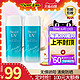 Bioré 碧柔 官方正品日本松本清 碧柔水感防晒啫哩军训防晒霜90ml*2 女面部