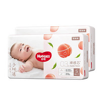 88VIP：HUGGIES 好奇 铂金装系列 婴儿纸尿裤 S96片