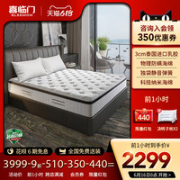天猫 梦想喜临门 618限时大促