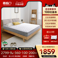 天猫 梦想喜临门 618限时大促