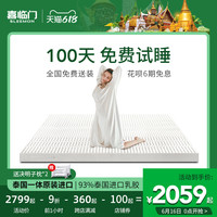 天猫 梦想喜临门 618限时大促