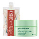  Bb LABORATORIES 苾莱宝 BB LAB 复活草面膜 175g+PDC酒粕面膜 170g　