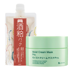 Bb LABORATORIES 苾莱宝 BB LAB 复活草面膜 175g+PDC酒粕面膜 170g