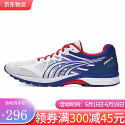 Do-WIN 多威 跑鞋男2020年秋季新款战神2代训练鞋女专业马拉松竞速跑步运动鞋MR90201 MR90201D 42