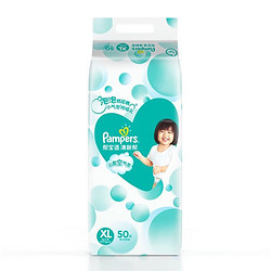 Pampers 帮宝适 清新帮 泡泡纸尿裤 XL50片