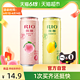 RIO 锐澳 3度微醺白桃柠檬水果2口味330ml*2果酒洋酒预调酒尝新装